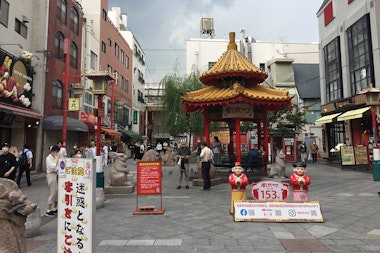 Kobe Chinatown