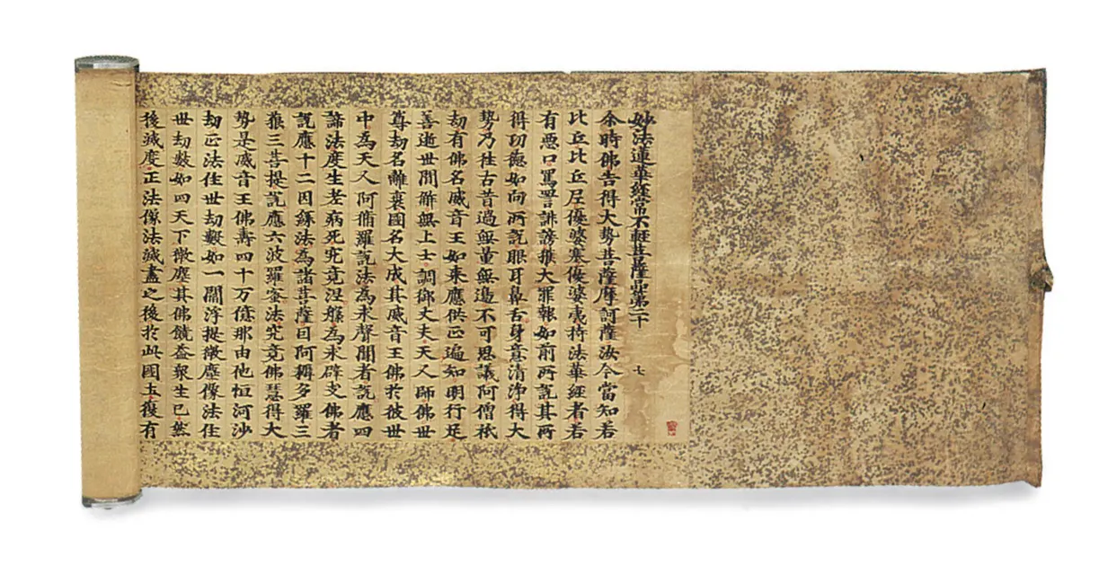 A captivating ancient Chinese scroll adorned with intricate Chinese characters, preserving the essence of traditional culture.