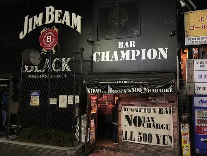 Champion Bar