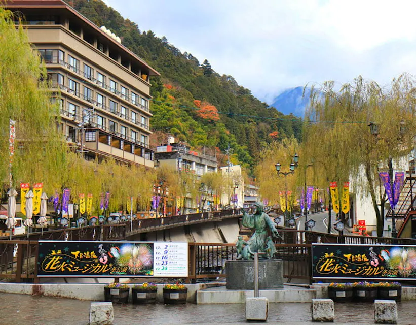 Gero Onsen Gero Onsen