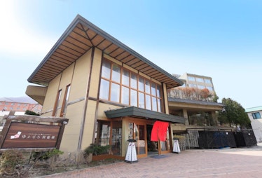 Yutorelo Toyako Yutorelo Toyako