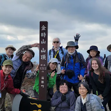 Hakone Trekking Tour Hakone Trekking Tour
