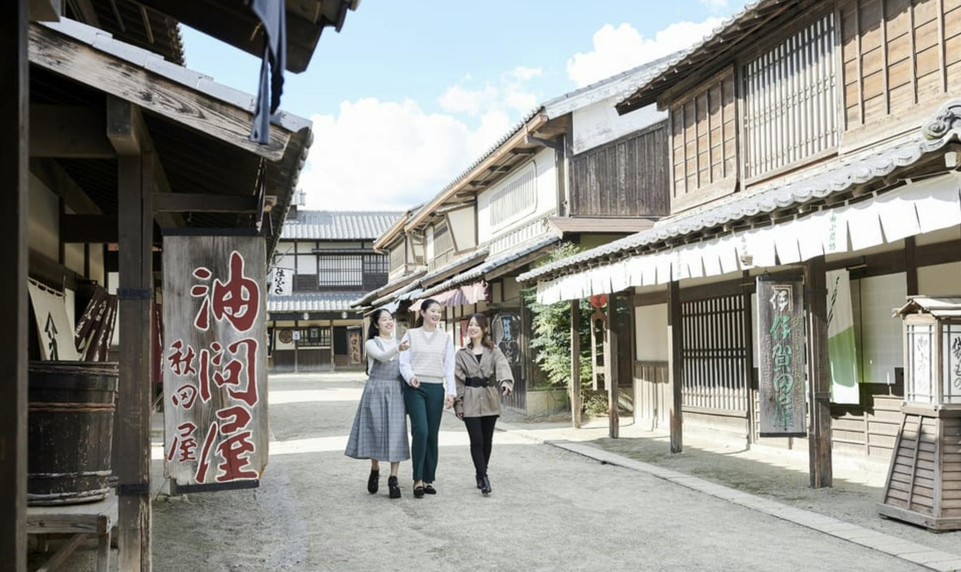 Toei Kyoto Studio Park