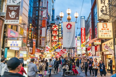 Osaka Expo