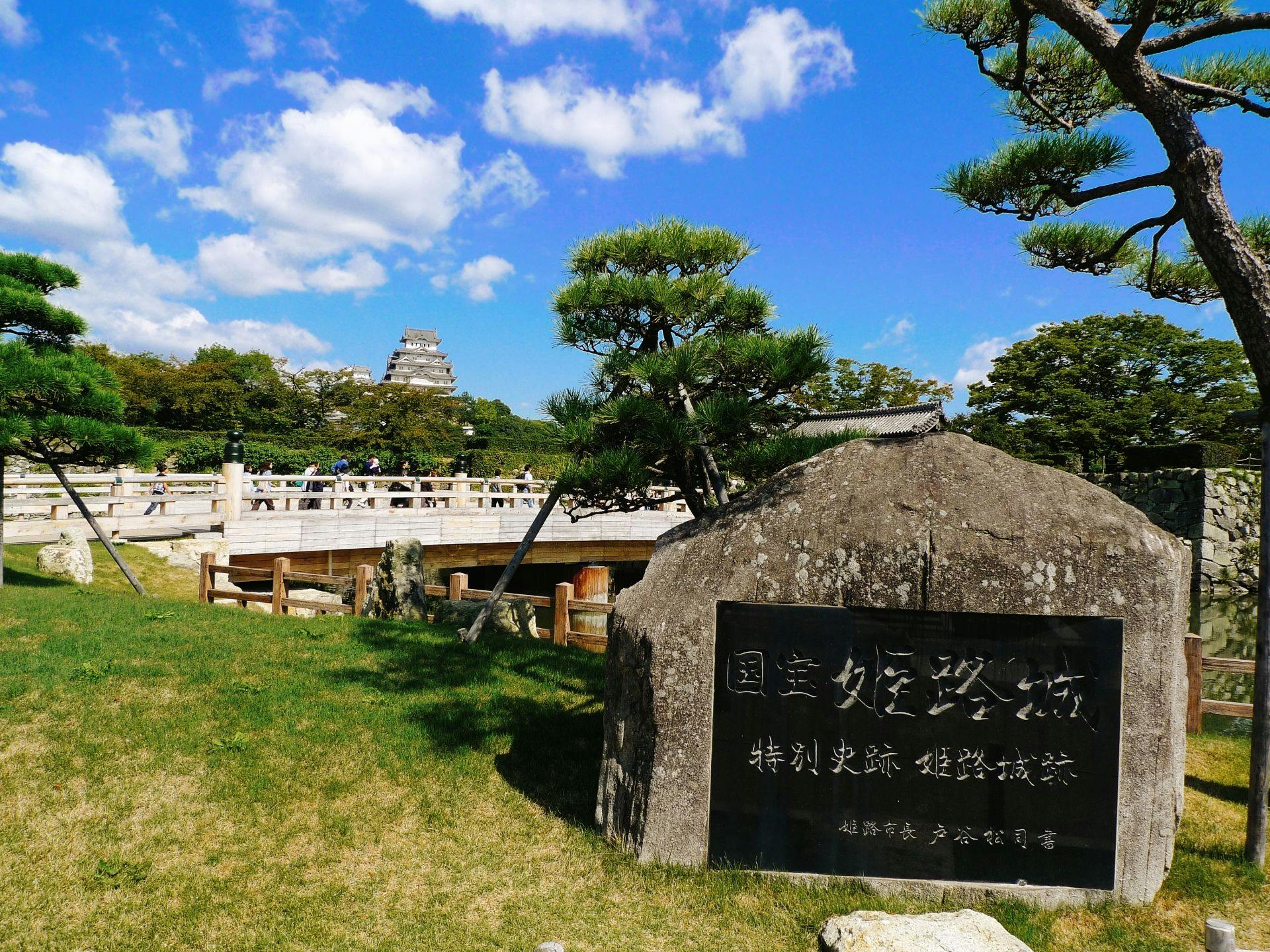 Himeji Castle & Arima Onsen Day Tour