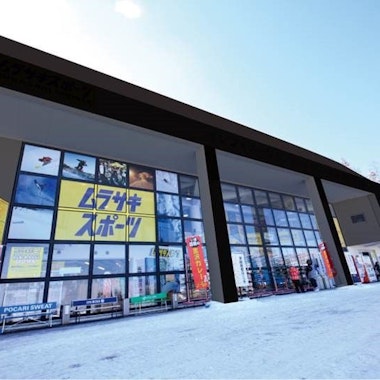 Ryuo Ski Park Ryuo Ski Park