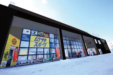 Ryuo Ski Park