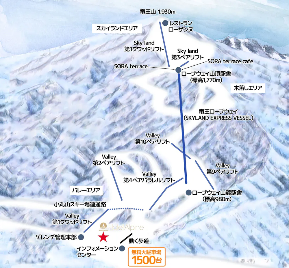 Ryuo Ski Park