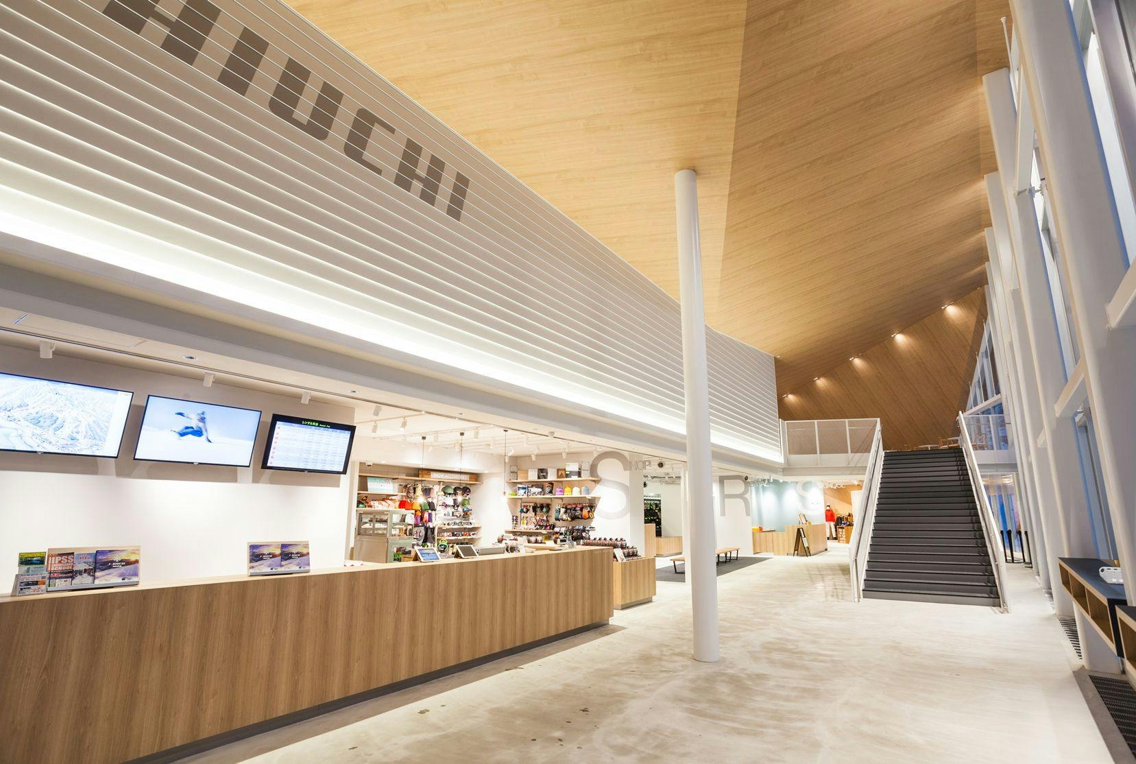 Ishiuchi Maruyama Ski Resort