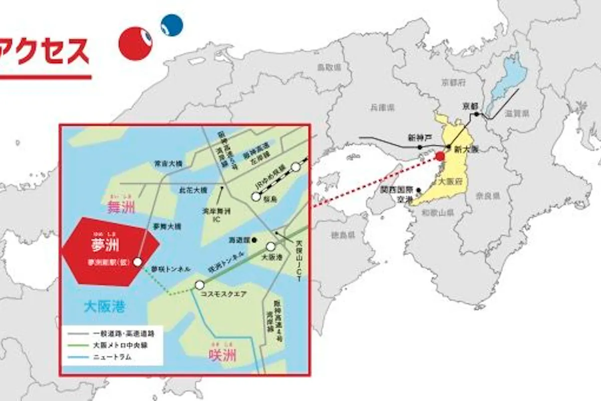 © Expo 2025 Map of Osaka Bay area highlighting access routes. Features cities and locations such as Kobe and Sakai with roads and transit lines. An inset map shows details of Maishima and Yumeshima. Text in Japanese.