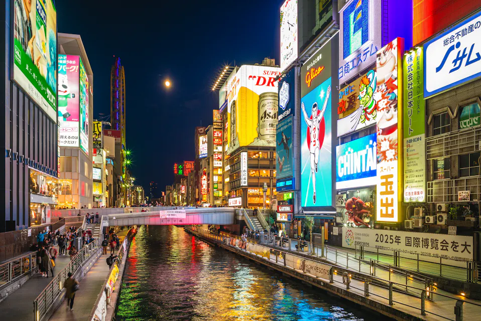 Dotonbori Osaka Dotonbori Osaka