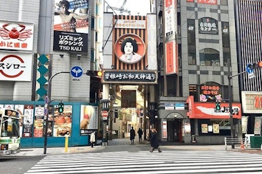 Osaka City Tour