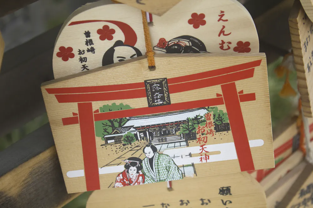 Ohatsu Tenjin Shrine