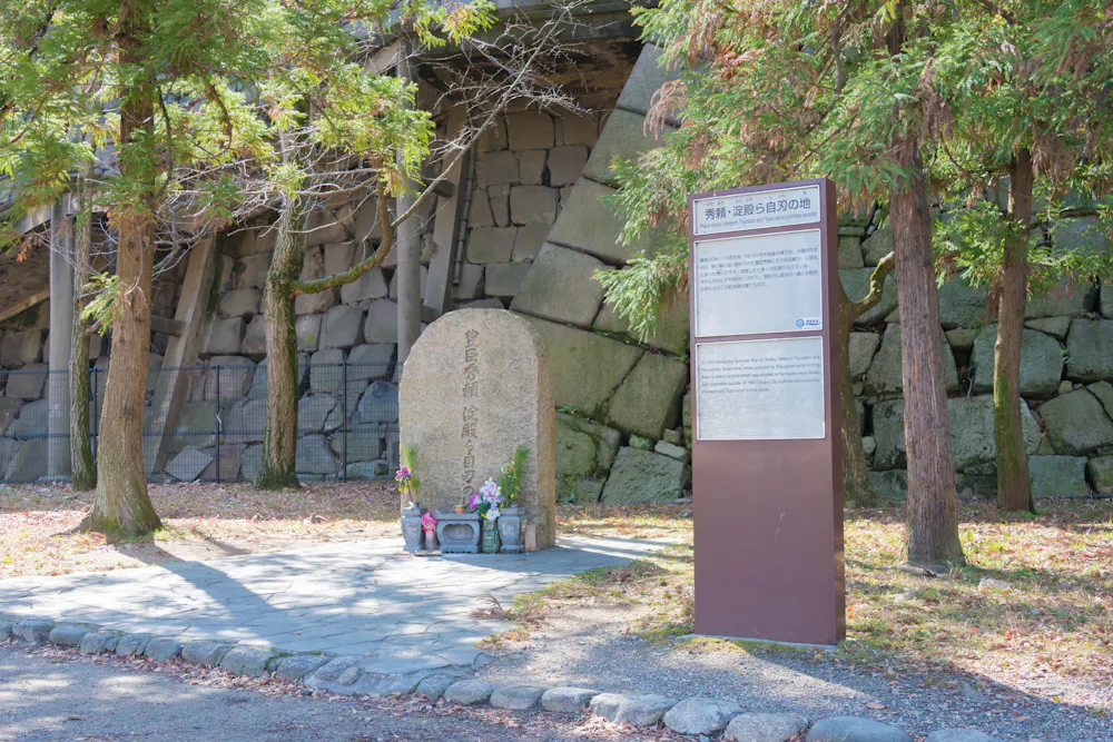 Toyotomi Hideyori Tomb