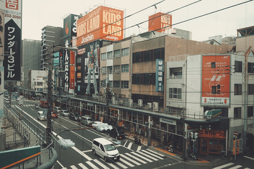 Denden Town