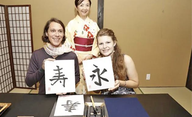 Kyoto Calligraphy Experience