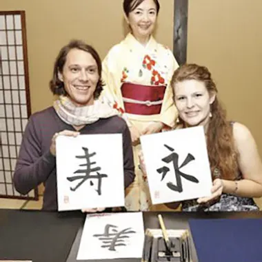 Kyoto Calligraphy Experience Kyoto Calligraphy Experience