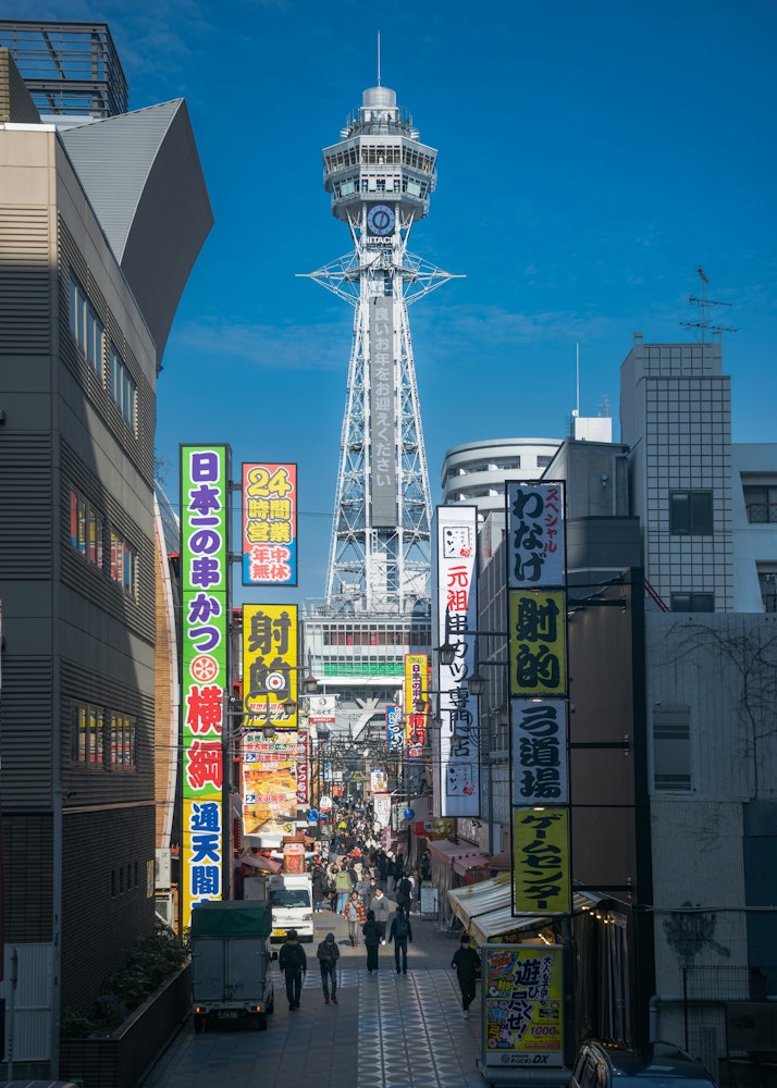 Shinsekai