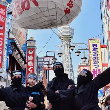 Ninja Experience Ninja Experience