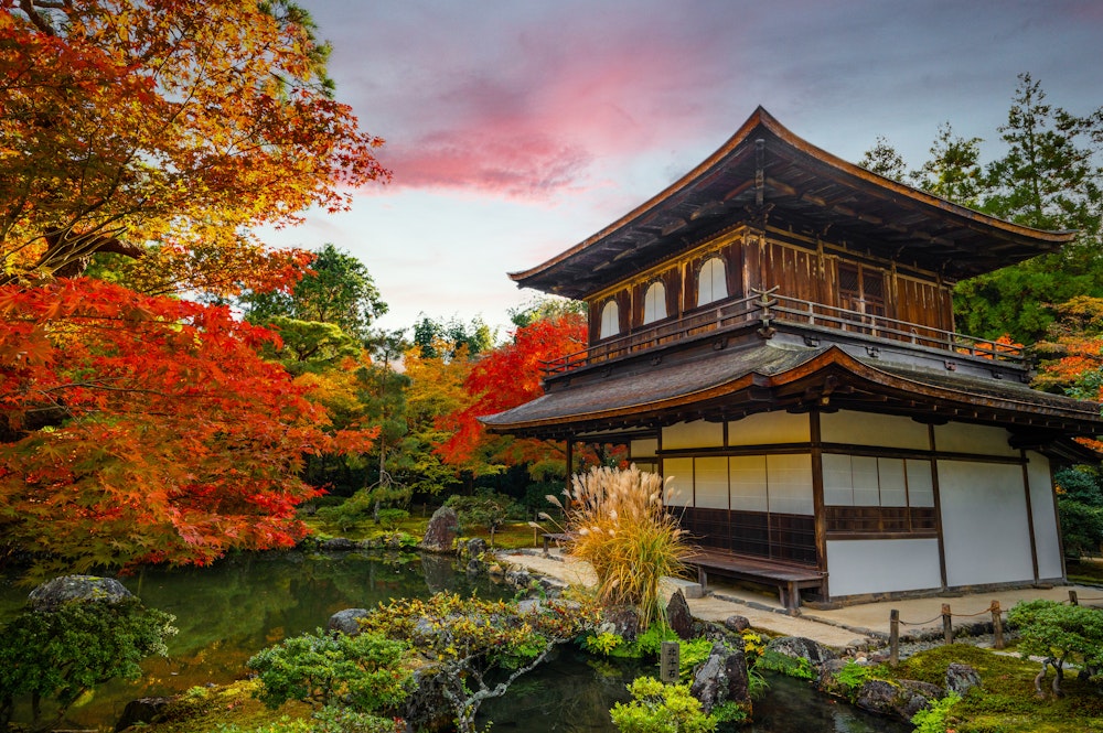 Ginkakuji