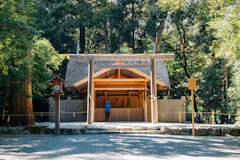 Ise Grand Shrine Geku