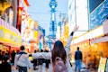 Shinsekai