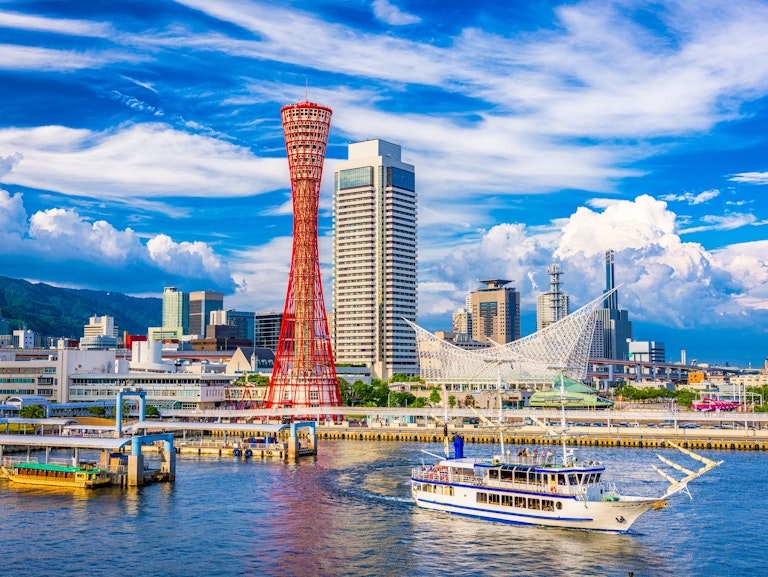 神戸 - Trip To Japan 神戸 - Trip To Japan