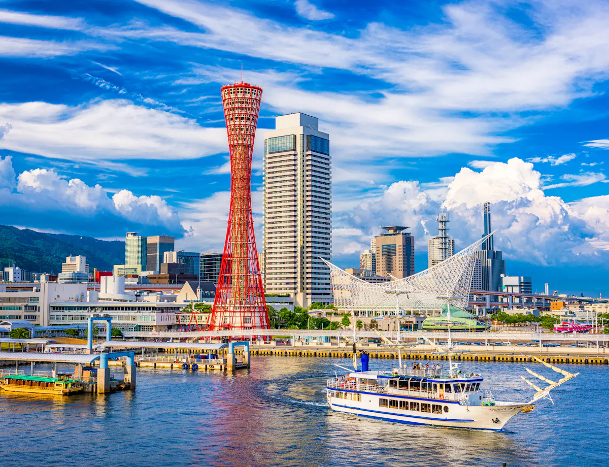 Kobe Harborland Kobe Harborland