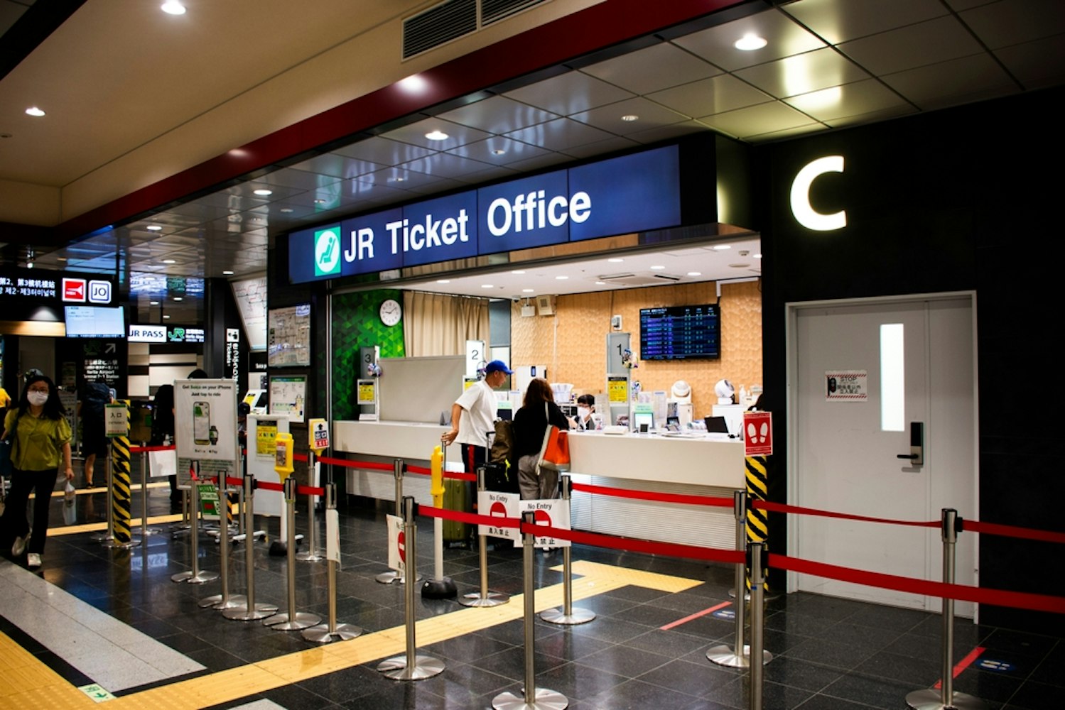 JR Exchange Office