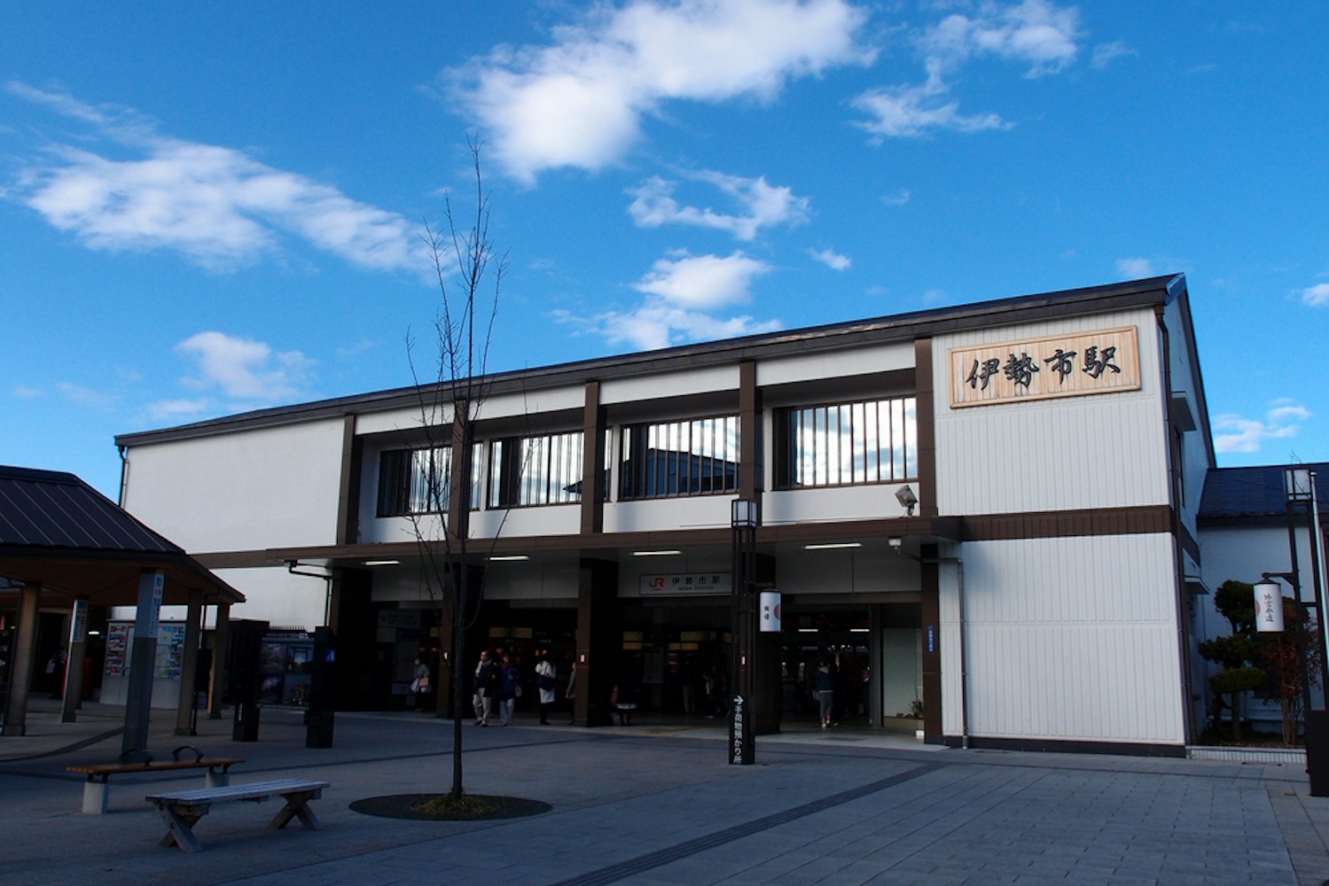 Iseshi station sign on the station facade in Ise, Mie, Japan