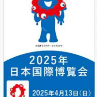 Myaku Myaku Myaku Myaku