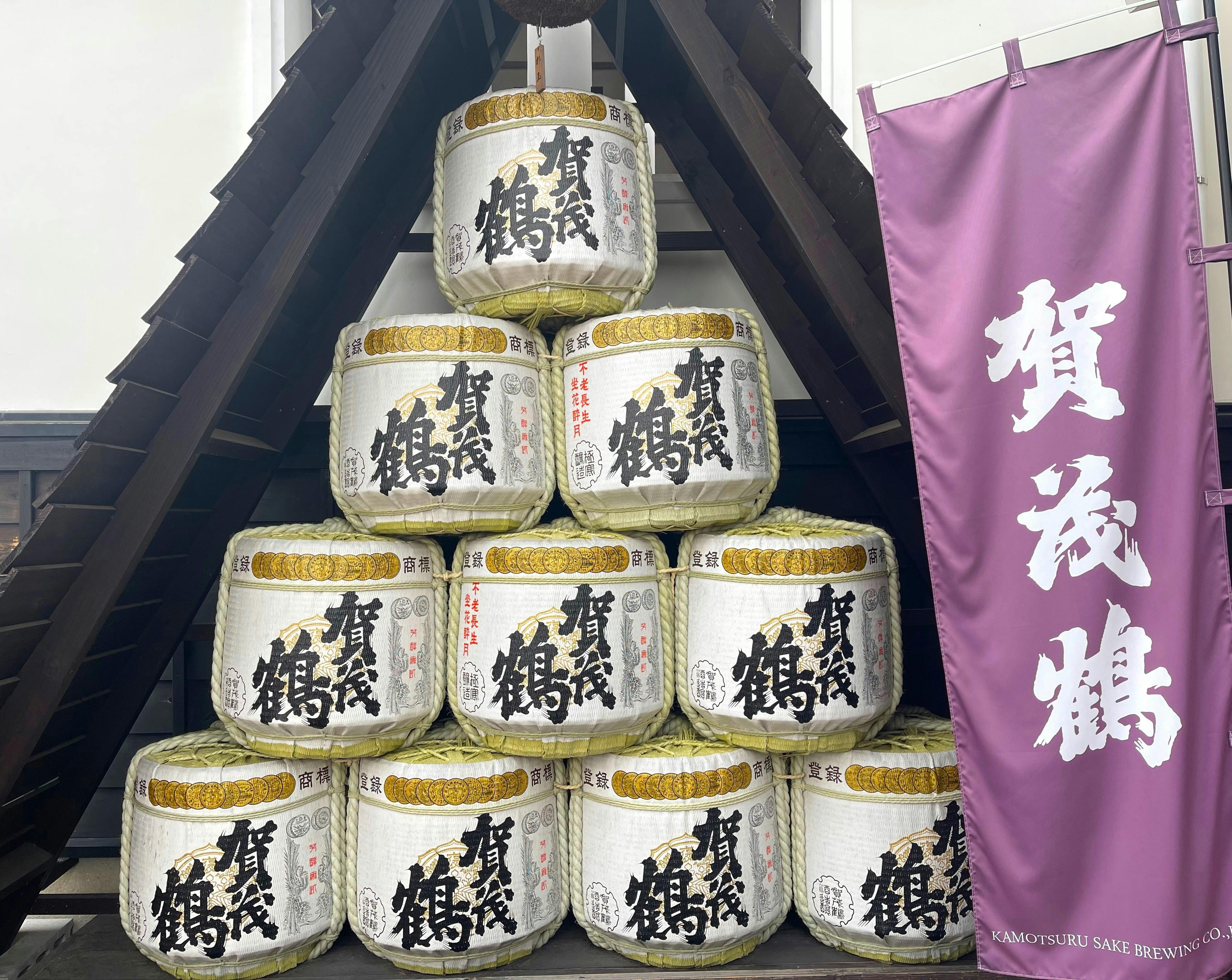 Saijo Hiroshima Tour