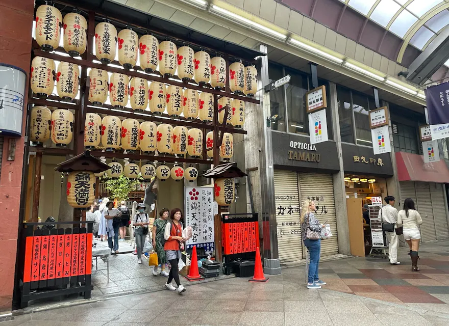 Kyoto Nishiki Market Food Tour