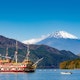 Lake Ashi Cruise Lake Ashi Cruise