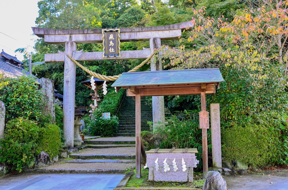 Asuka Niimasu Jinja