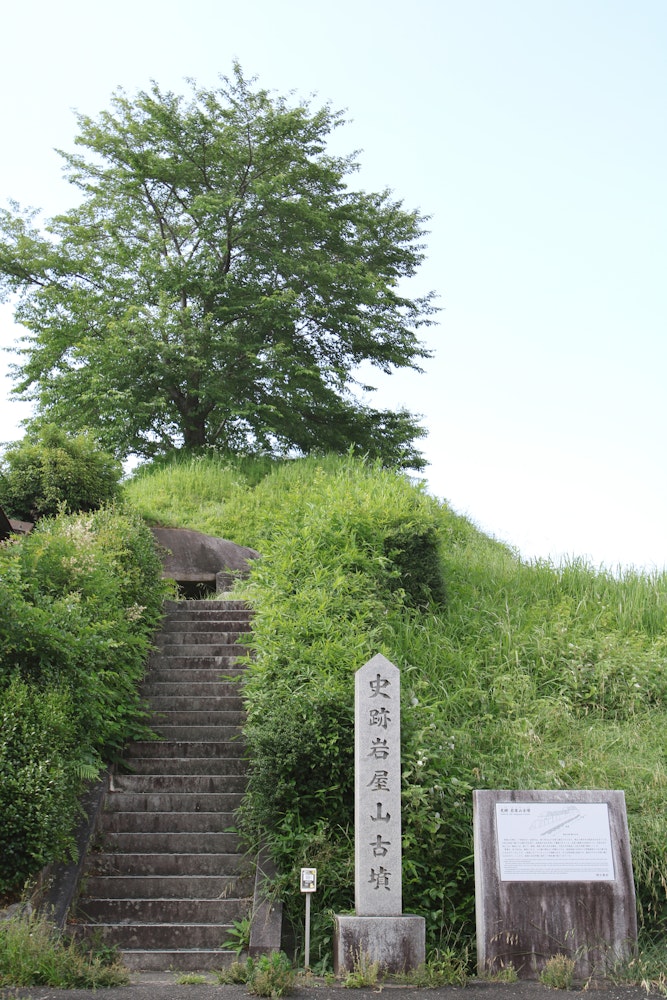 Iwayayama Kofun