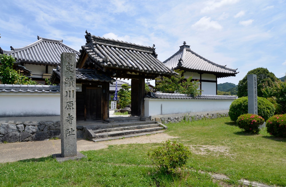 Kawaharadera