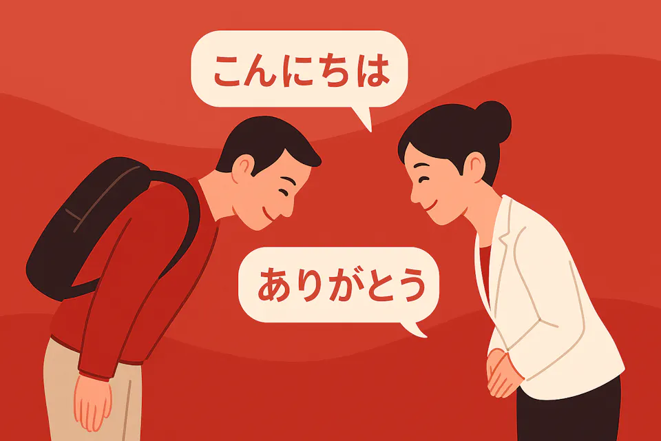Japanese Etiquette