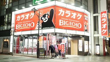 Big Echo Karaoke