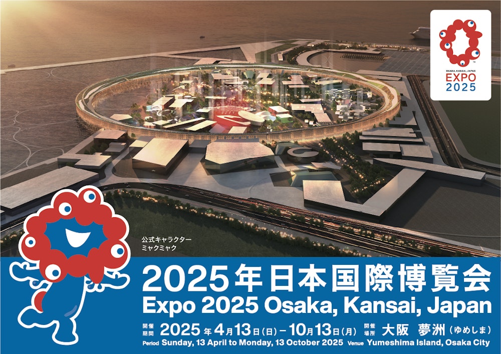 Expo 2025 Osaka