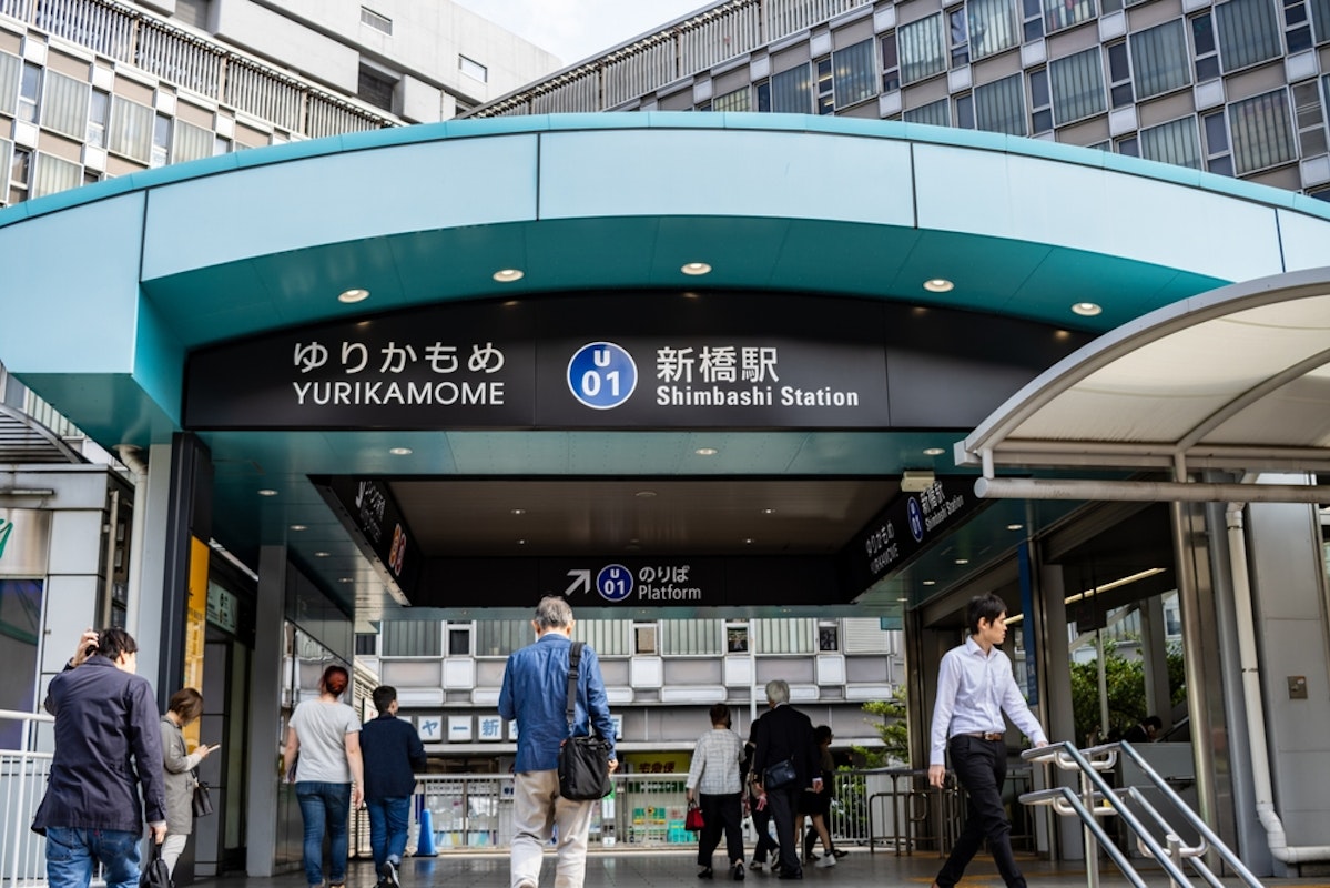Shinagawa Station
