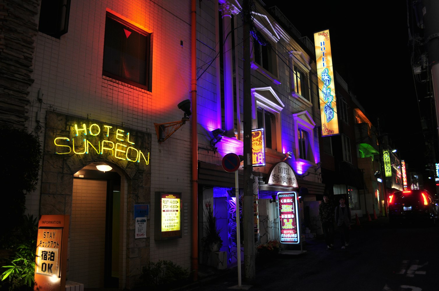 Hotel Sunreon