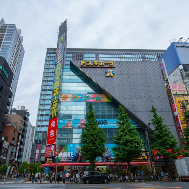 Don Quijote Akihabara Don Quijote Akihabara
