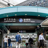 Shinagawa Station Shinagawa Station