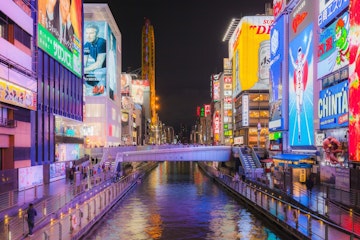 Ebisu Bridge