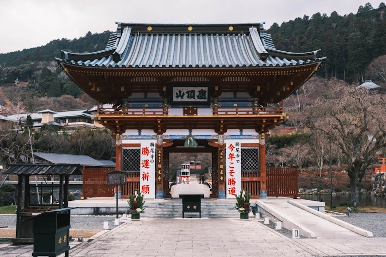 Katsuo-ji Temple