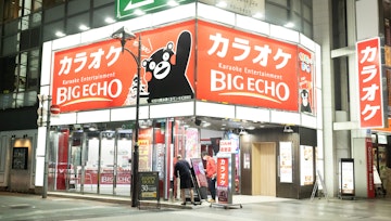 Big Echo Karaoke