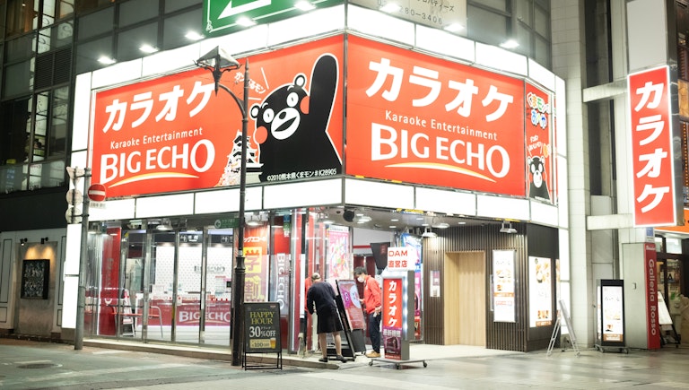 Big Echo Karaoke