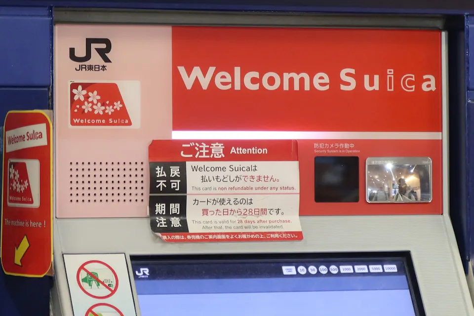 JR Welcome Suica vending machine at Haneda Airport in Tokyo, Japan