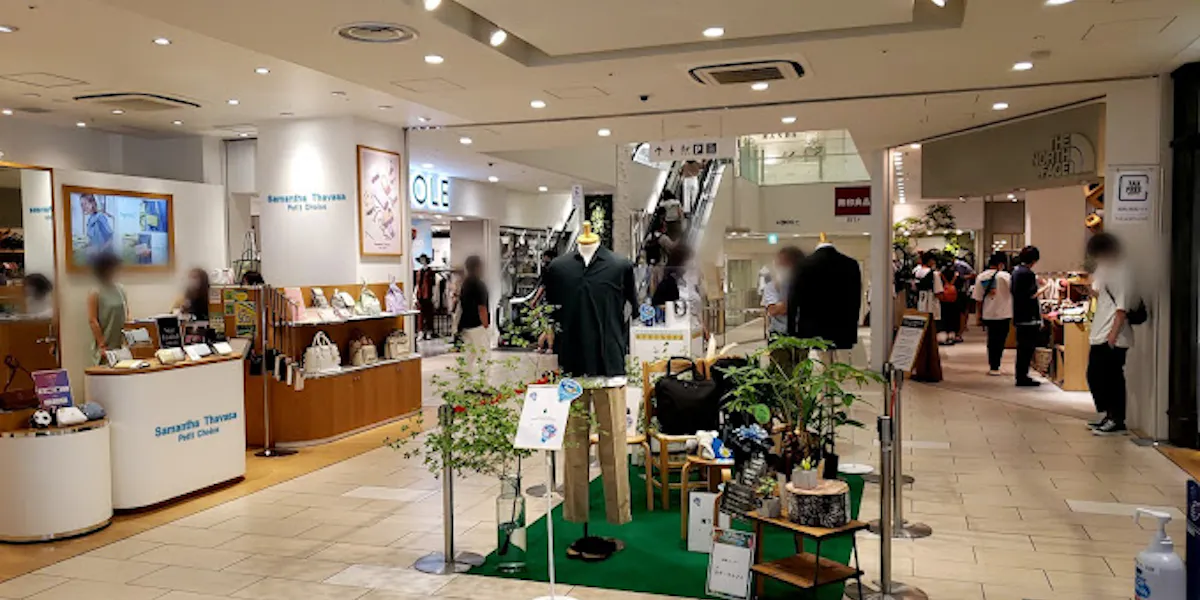 Midori Nagano Midori Nagano